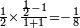  \scriptstyle  \frac{1}{2} \times \frac{\frac{1}{2} - 1}{1 + 1} = -\frac{1}{8} ~