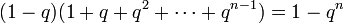  (1-q)(1 + q + q^2 + \cdots + q^{n-1}) = 1-q^n 