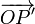 \overrightarrow{OP'}