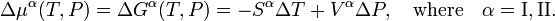  \Delta \mu^{\alpha}(T,P) = \Delta G^{\alpha}(T,P)= -S^{\alpha} \Delta T +V^{\alpha} \Delta P, \quad\hbox{where}\quad \alpha = \mathrm{I, II}. 