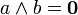 a \wedge b = \mathbf{0}