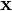 \scriptstyle \mathbf{X}