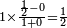  \scriptstyle 1            \times \frac{\frac{1}{2} - 0}{1 + 0} = \frac{1}{2} ~