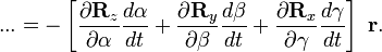 
... = - \left[\frac{\partial \mathbf{R}_z}{\partial \alpha} \frac{d \alpha}{dt}
  + \frac{\partial \mathbf{R}_y}{\partial \beta}  \frac{d \beta}{dt}
  + \frac{\partial \mathbf{R}_x}{\partial \gamma} \frac{d \gamma}{dt} \right]\;\mathbf{r}.
