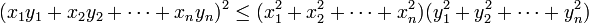 ( x_1 y_1 + x_2 y_2 + \cdots + x_n y_n )^2 \le ( x_1^2 + x_2^2 + \cdots + x_n^2 ) ( y_1^2 + y_2^2 + \cdots + y_n^2 ) 
