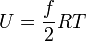  U = \frac{f}{2} RT 