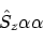 \begin{displaymath}\hat{S}_z\alpha\alpha
\end{displaymath}