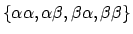 $\{\alpha\alpha,\alpha\beta,\beta\alpha,\beta\beta\}$