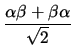 $\displaystyle \frac{\alpha\beta+\beta\alpha}{\sqrt{2}}$