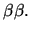 $\displaystyle \beta\beta.$