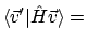 $\displaystyle \langle{\vec{v}'}\vert{\hat{H}\vec{v}}\rangle
=$