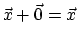 $\vec{x} + \vec{0} = \vec{x}$