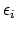 $\epsilon_i$