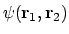 $\psi(\mathbf{r}_1,\mathbf{r}_2)$
