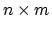$n \times m$