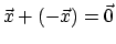 $\vec{x} + (-\vec{x}) = \vec{0}$