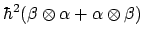 $\displaystyle \hbar^2(\beta \otimes \alpha + \alpha \otimes \beta)$