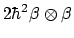 $\displaystyle 2\hbar^2 \beta \otimes \beta$