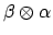 $\beta \otimes \alpha$