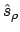 $\hat{s}_\rho$