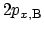 $2p_{{x},{\rm B}}$