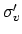 $\sigma_v'$