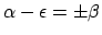 $\alpha-\epsilon = \pm \beta$