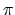$\displaystyle \pi$