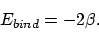 \begin{displaymath}E_{bind} = -2\beta.
\end{displaymath}