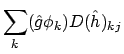 $\displaystyle \sum_k (\hat{g}\phi_k) D(\hat{h})_{kj}$