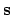 ${\bf s}$