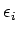 $\epsilon_i$