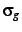 $\sigma_g$