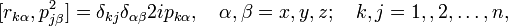 
[r_{k\alpha}, p_{j\beta}^2] = \delta_{kj}\delta_{\alpha \beta} 2 i p_{k \alpha}, \quad \alpha,\beta=x,y,z;\quad k,j=1,,2,\ldots,n,
