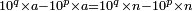  \scriptstyle 10^q \times a - 10^p \times a = 10^q \times n - 10^p \times n \,