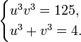 \begin{cases}
u^3v^3=125, \\
u^3+v^3=4.
\end{cases}