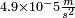 \scriptstyle 4.9 \times 10^-5 \frac m {s^2}