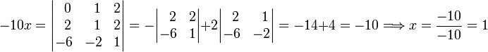 
-10 x = 
\begin{vmatrix}
\;\;0 & \;\;1 & 2 \\
\;\;2 & \;\;1 & 2 \\ 
-6 & -2    & 1 \\
\end{vmatrix}
= 
-\begin{vmatrix}
\;\;2 &  2 \\ 
-6 &   1 \\
\end{vmatrix}
+ 2
\begin{vmatrix}
\;\;2 & \;\;1 \\ 
-6 & -2    \\
\end{vmatrix} = -14 +4 = -10 \Longrightarrow x = \frac{-10}{-10} = 1
