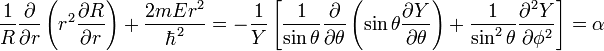 
\frac{1}{R}\frac{\partial}{\partial r}\left(r^2\frac{\partial R}{\partial r}\right)
+\frac{2mEr^2}{\hbar^2}
=
-\frac{1}{Y}\left[
\frac{1}{\sin\theta}\frac{\partial}{\partial\theta}\left(\sin\theta\frac{\partial Y}{\partial\theta}\right)
+\frac{1}{\sin^2\theta}\frac{\partial^2 Y}{\partial\phi^2}
\right]=\alpha
